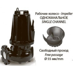 pump dreno A80/2/173 С.257