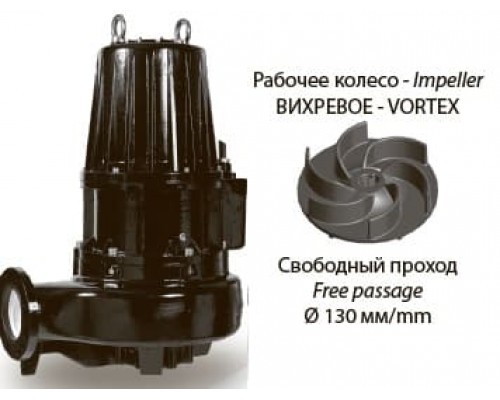 pump dreno VT 150/4/340 С.390