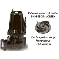 pumpe dreno V 65/2/152 С.347